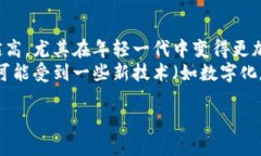 数字货币与银币的深度对比：未来金融的双重选