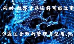 王者荣耀数字货币的优势与影响解析/  王者荣耀