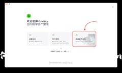 国内用户如何安全高效下载Tokenim：全方位指南